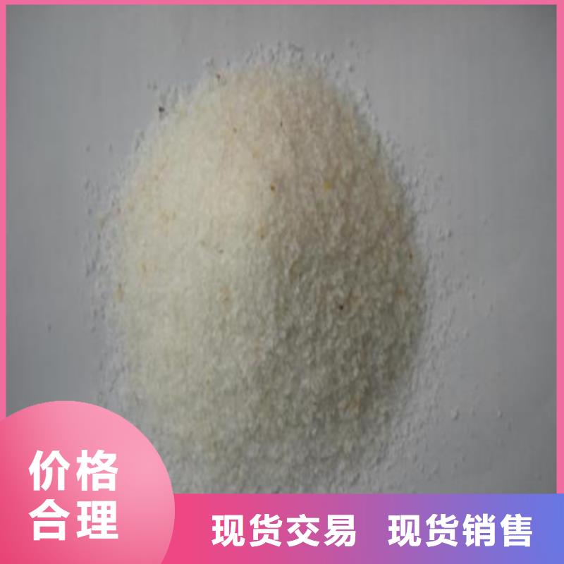 欢迎:石英砂集团有限公司