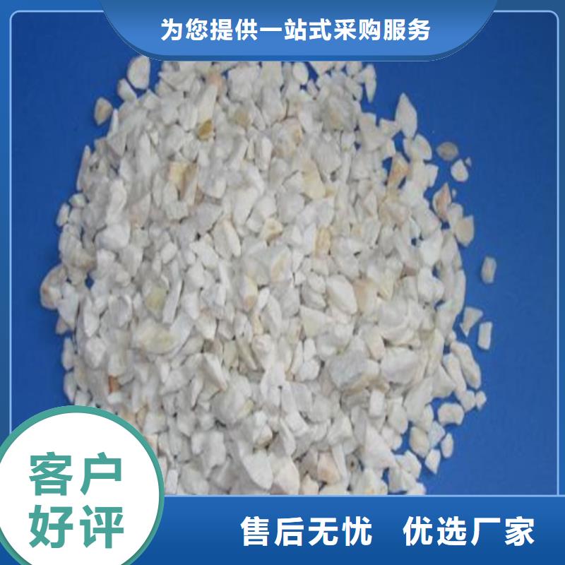 石英砂生产厂家
