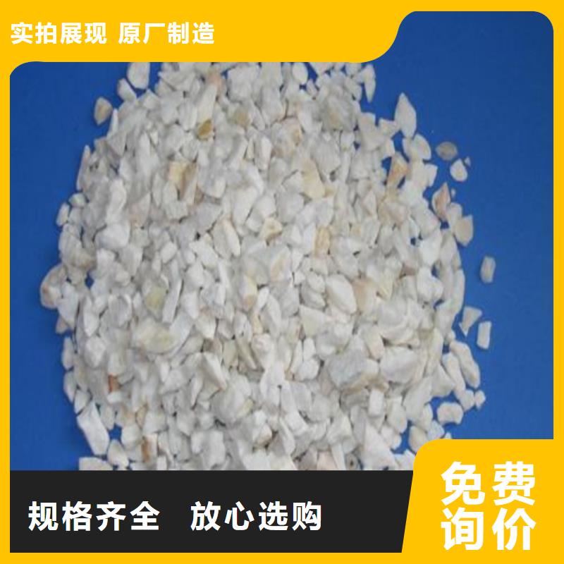 石英砂_诚源石英砂矿业