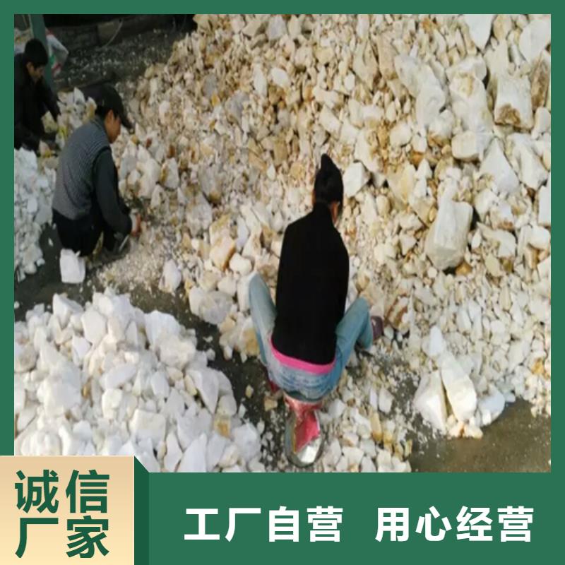 石英砂集团公司