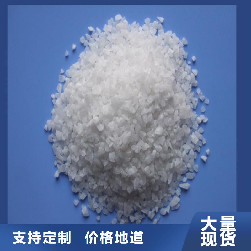 锰砂