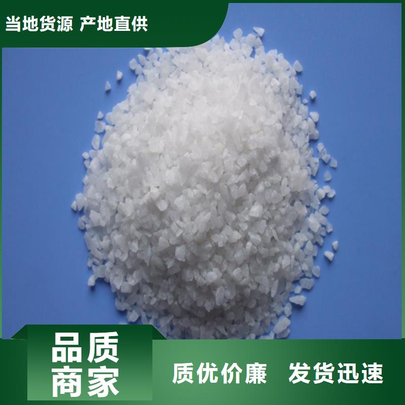 永平县石英砂厂家