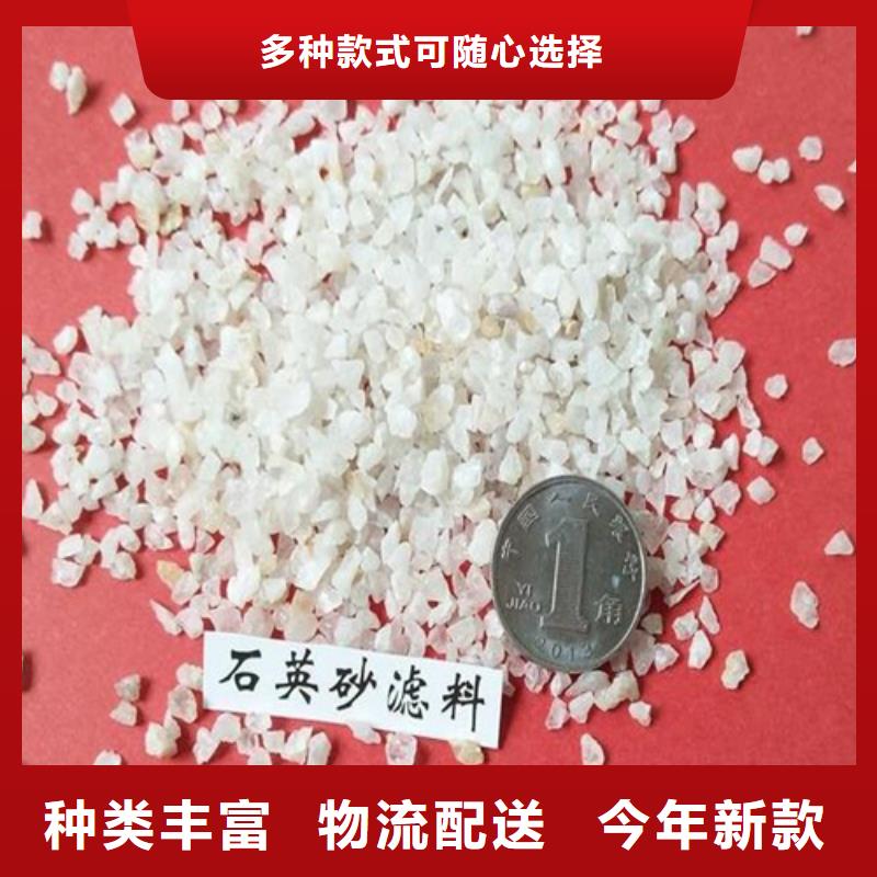 雪花白石英砂