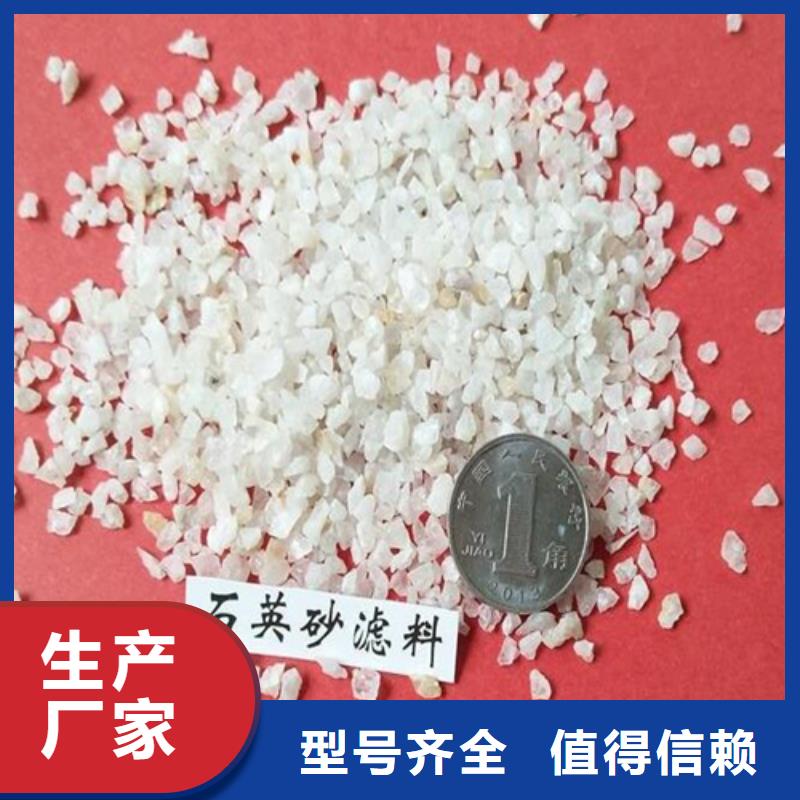 锰砂
