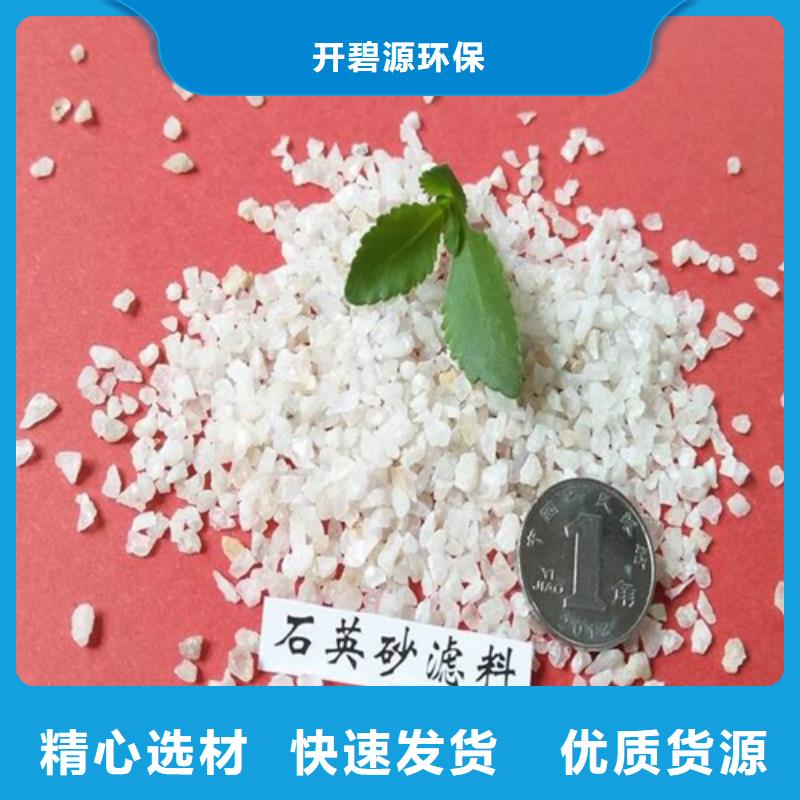欢迎光临—喷砂除锈石英砂—实力老厂