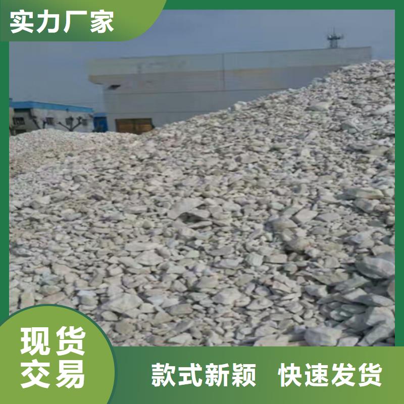 石英砂公司