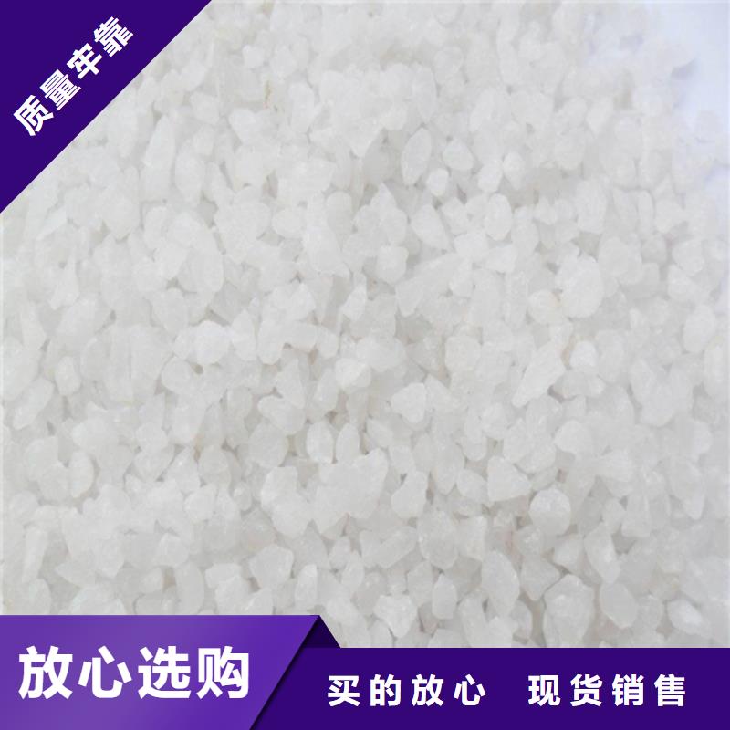 石英砂批发价格