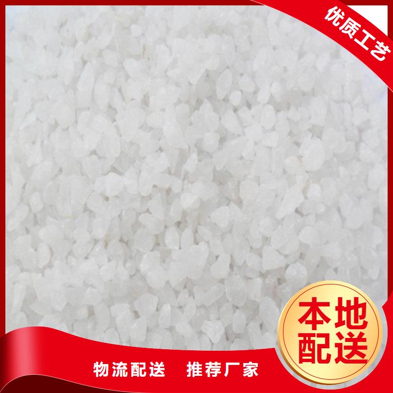 石英砂厂家