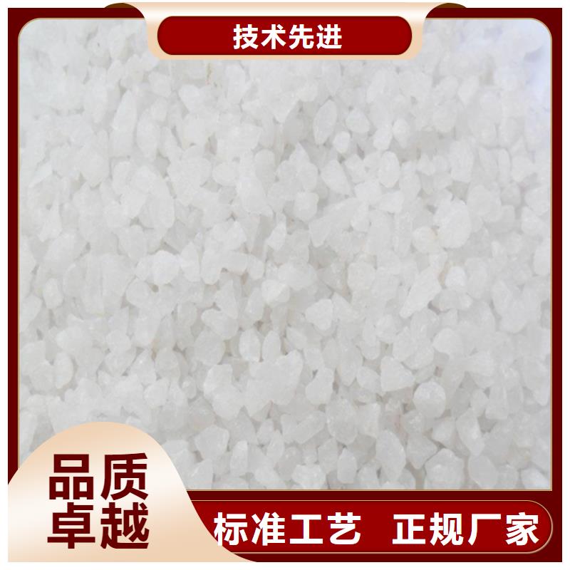 高阳石英砂