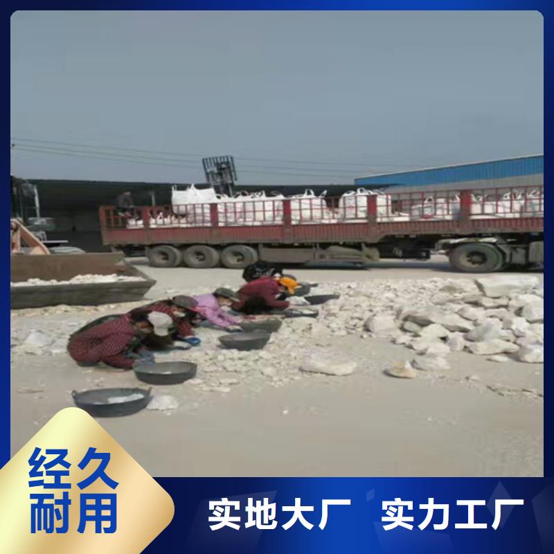 石英砂源头厂家