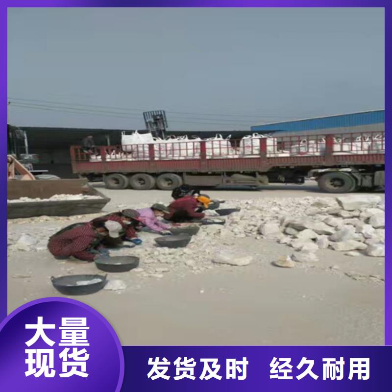 石英砂