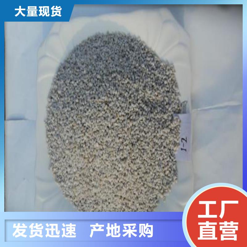 欢迎光临—石英砂—股份公司