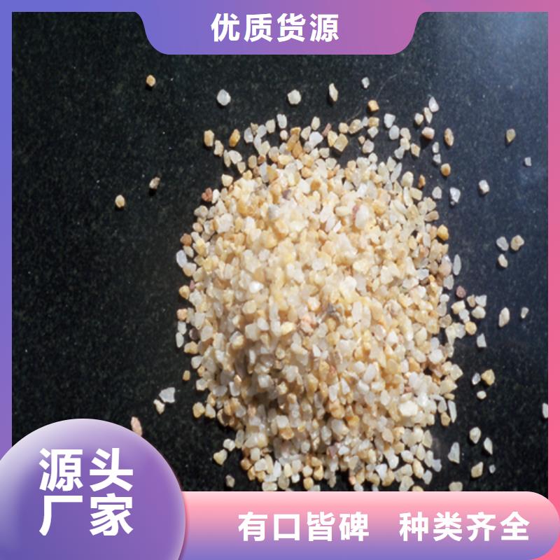 石英砂工厂直销