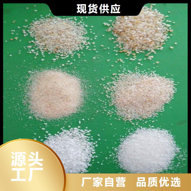 石英砂购买