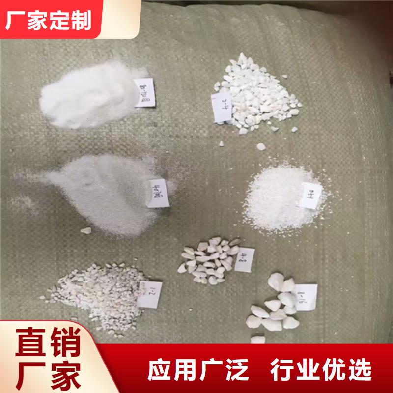 欢迎光临——石英砂——集团有限公司