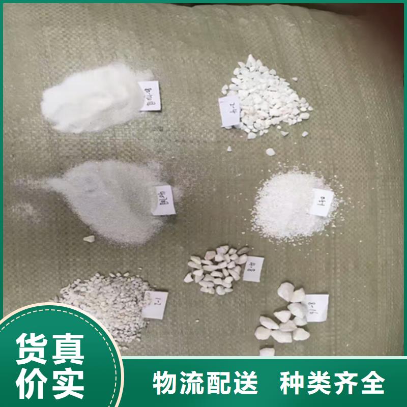 石英砂【pam聚丙烯酰胺】高质量高信誉