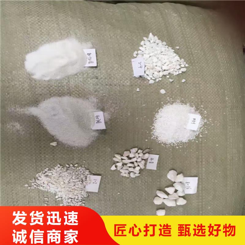 鹅卵石