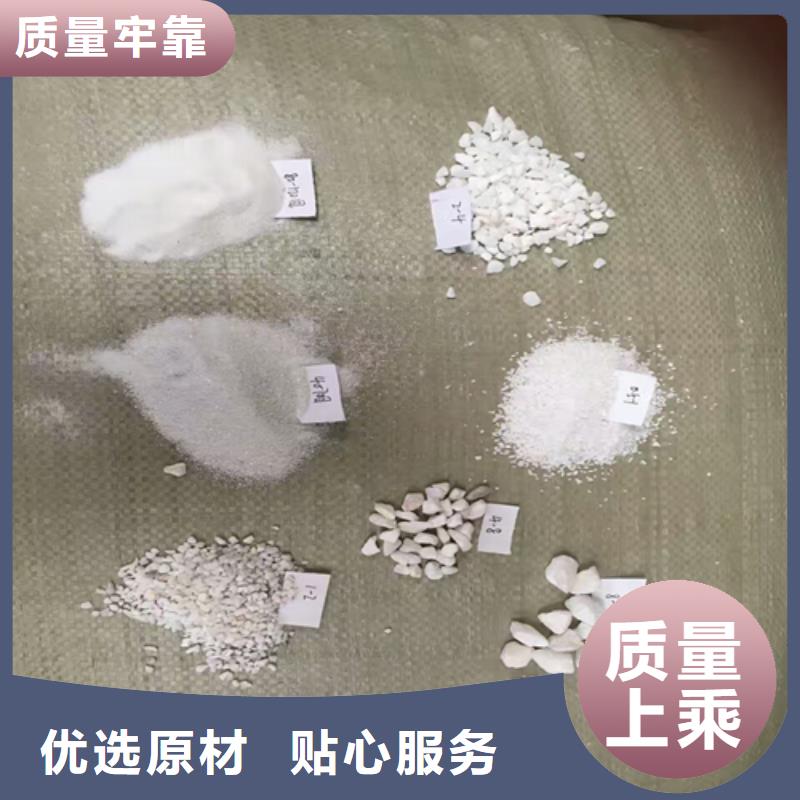 欢迎光临——石英砂——矿业有限公司