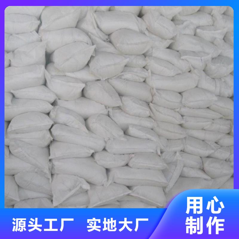 欢迎光临—水处理石英砂滤料—实业公司