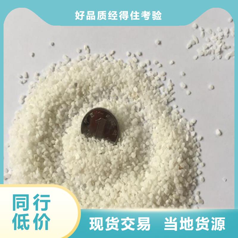 石英砂生产厂家