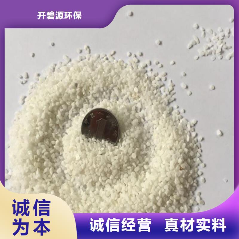 石英砂已更新(2025/3)
