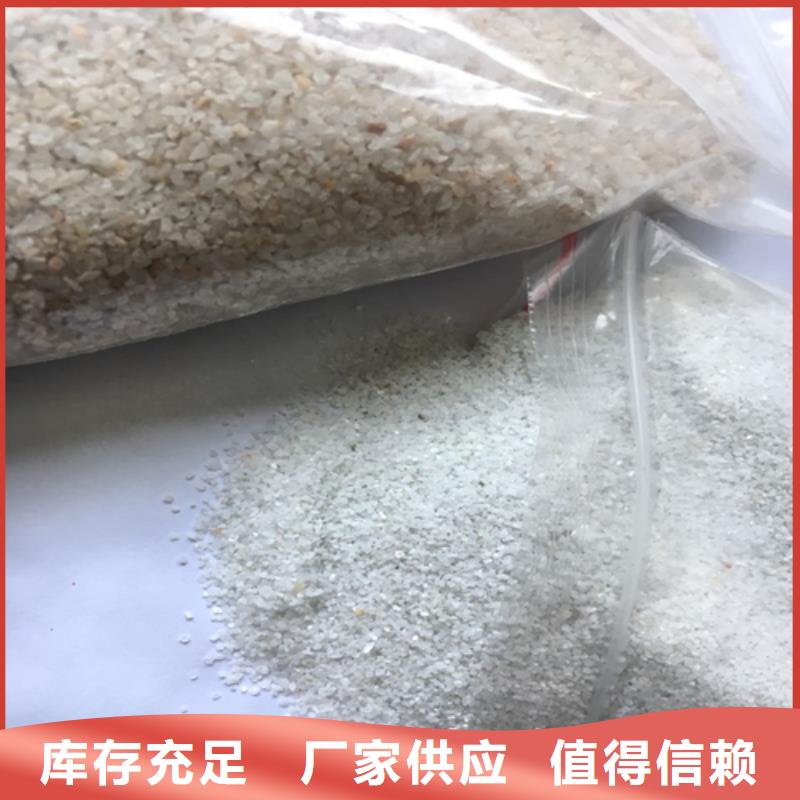 石英砂厂家现货