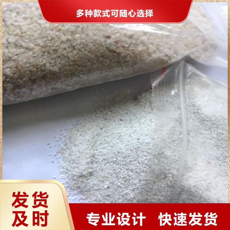 石英砂实力老厂