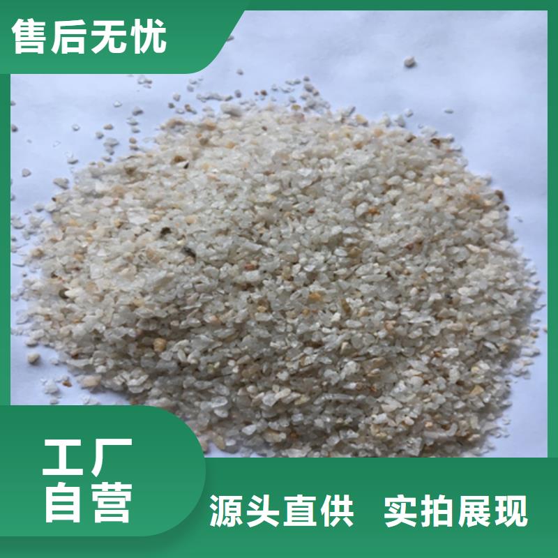 石英砂_诚源石英砂公司