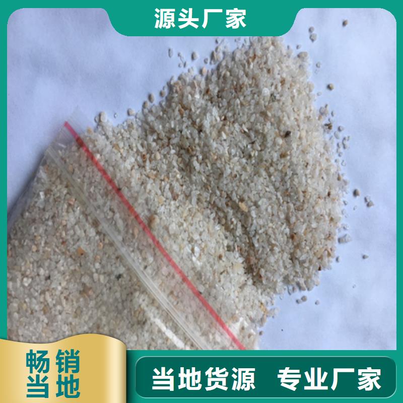 涵江石英砂生产厂家