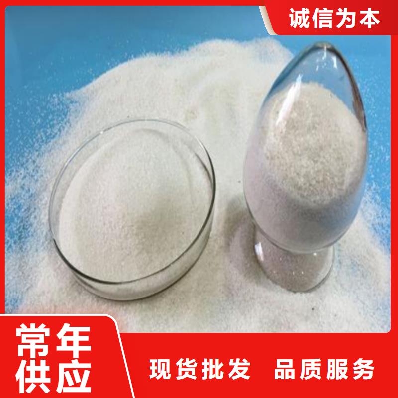 石英砂——铸造股份公司