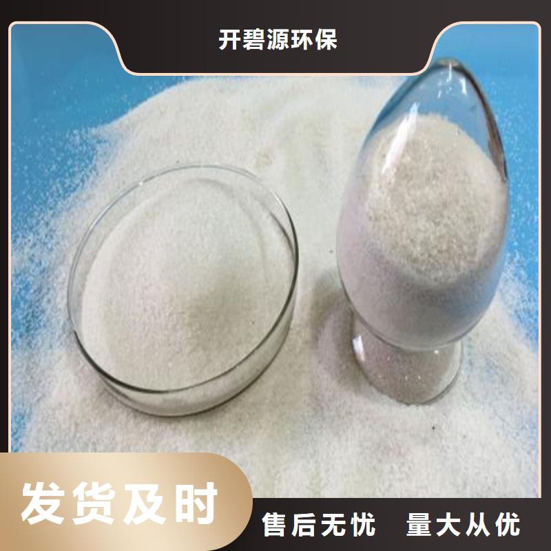 石英砂规格