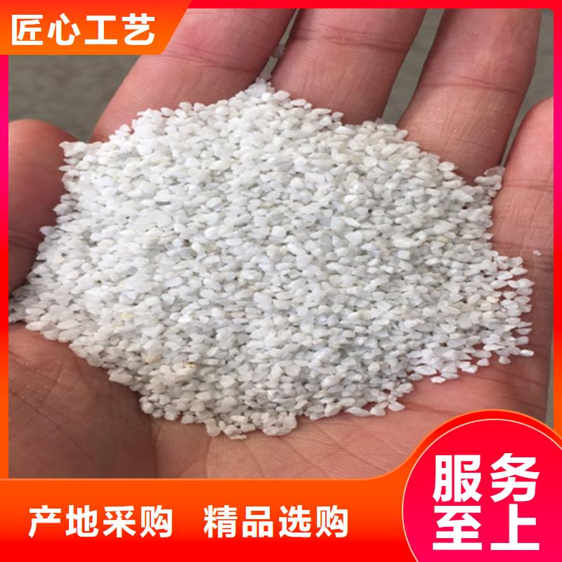 石英砂实体厂家