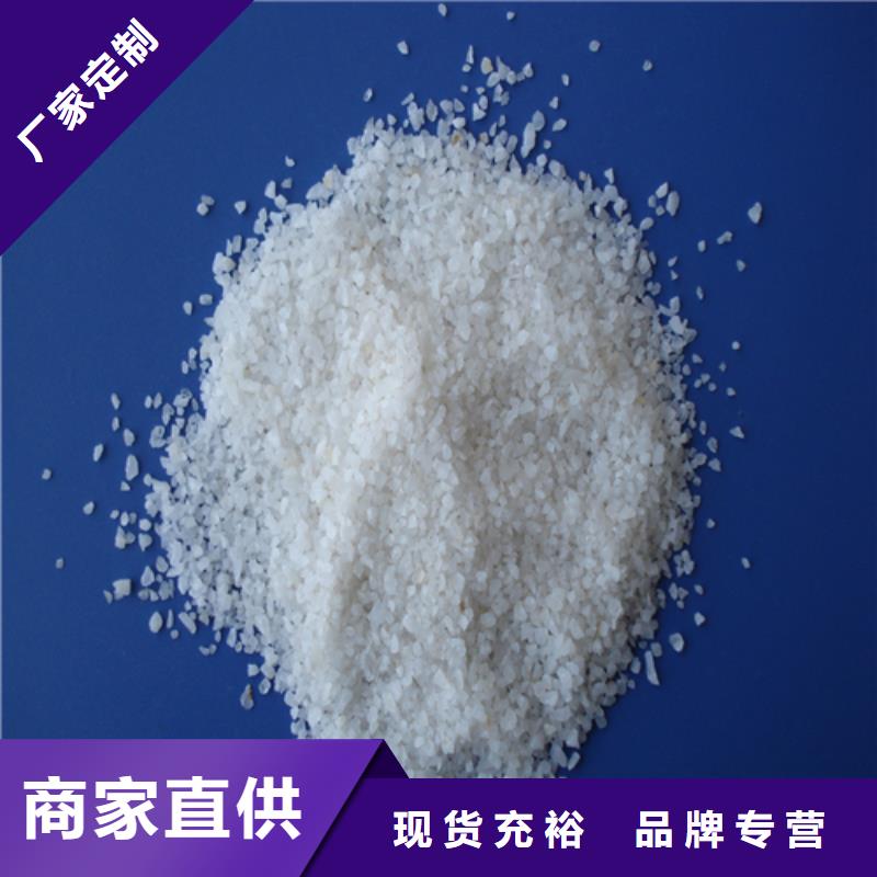 欢迎光临——石英砂——集团公司
