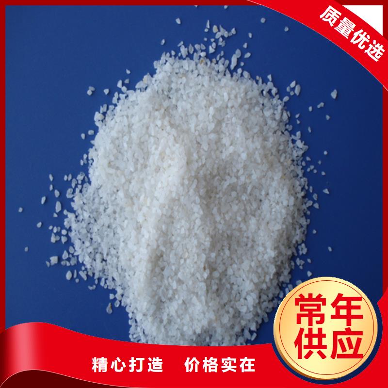 欢迎:石英砂实业有限公司
