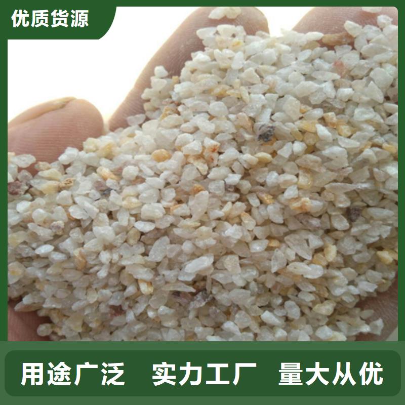 欢迎光临——石英砂——股份实业公司