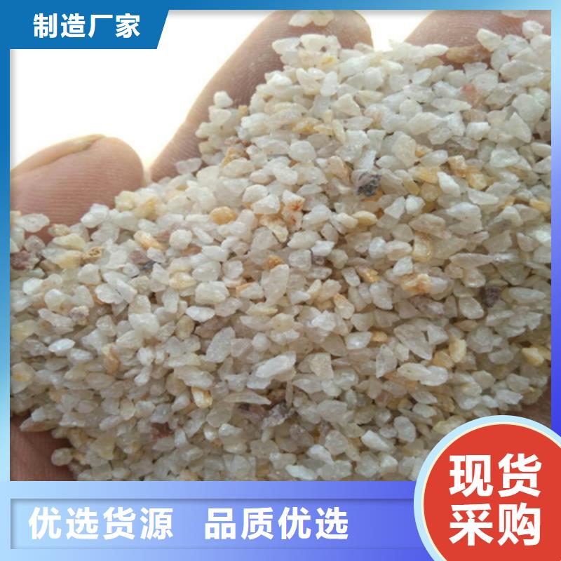 净水石英砂用途