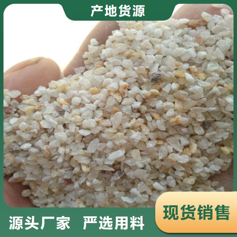 欢迎光临——石英砂——石业有限公司