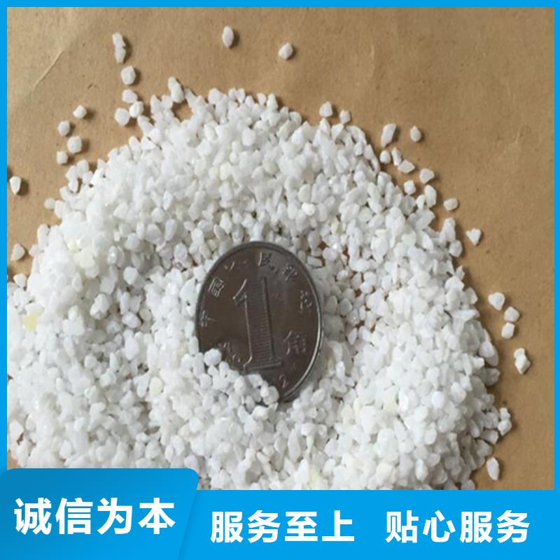 石英砂批发零售