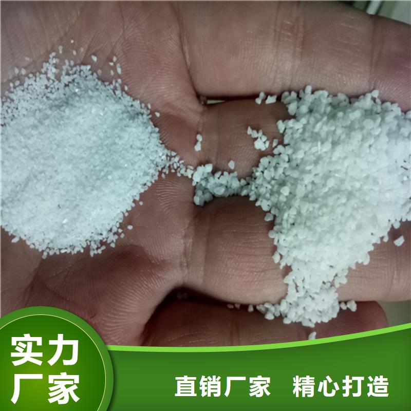 石英砂源头好货