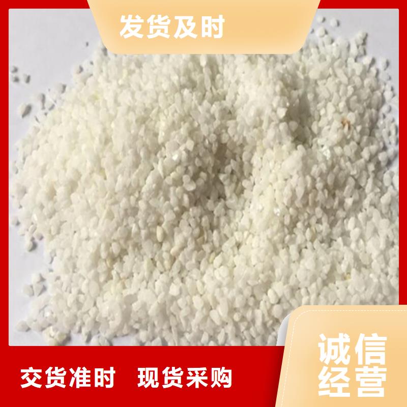 欢迎光临——石英砂——实业有限公司