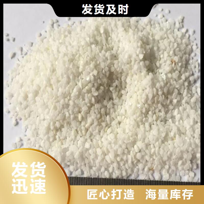 水处理石英砂滤料