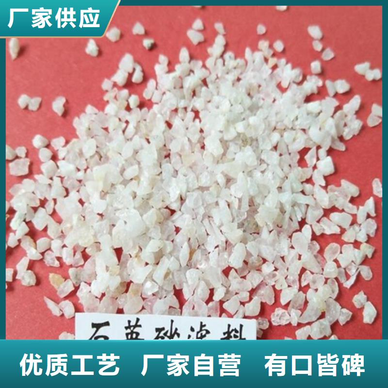 净水石英砂用途
