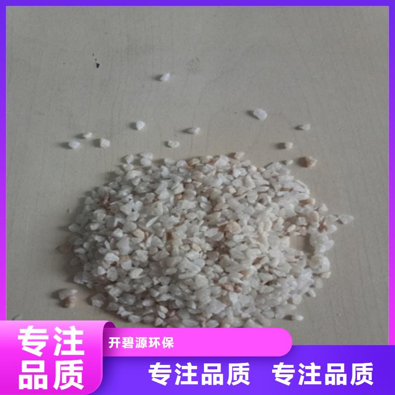 锰砂