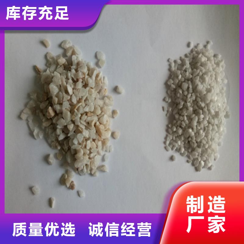 欢迎光临—雪花白石英砂—实业公司