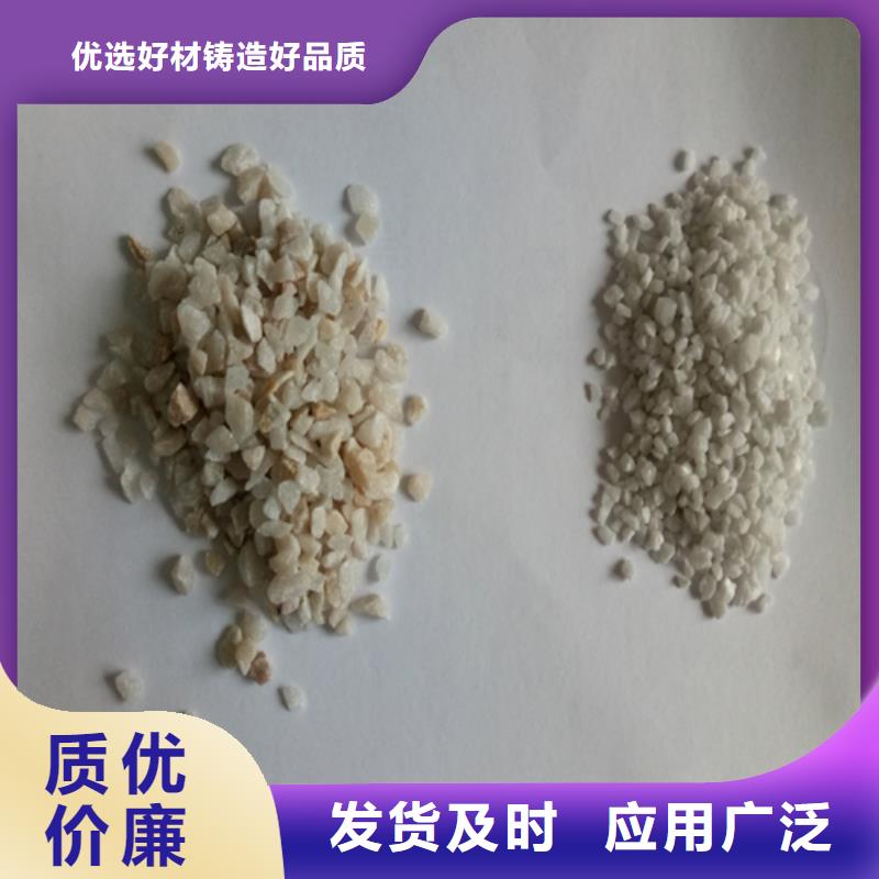 海砂