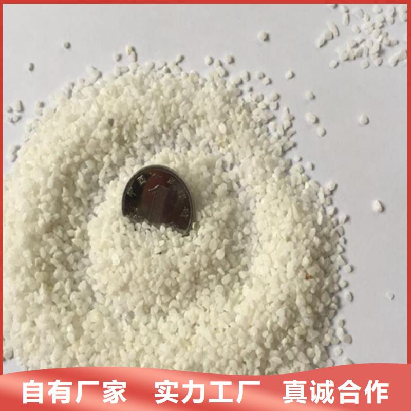 石英砂源头厂家