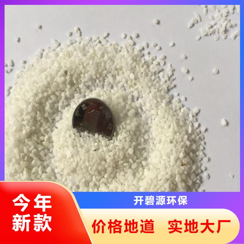 石英砂滤料