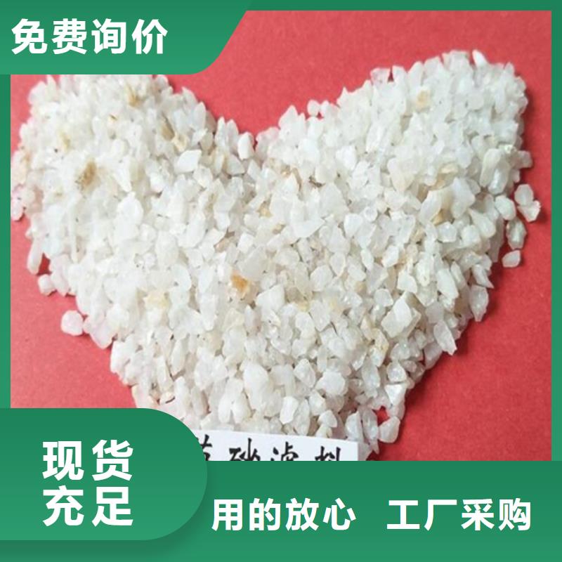 石英砂库存充足