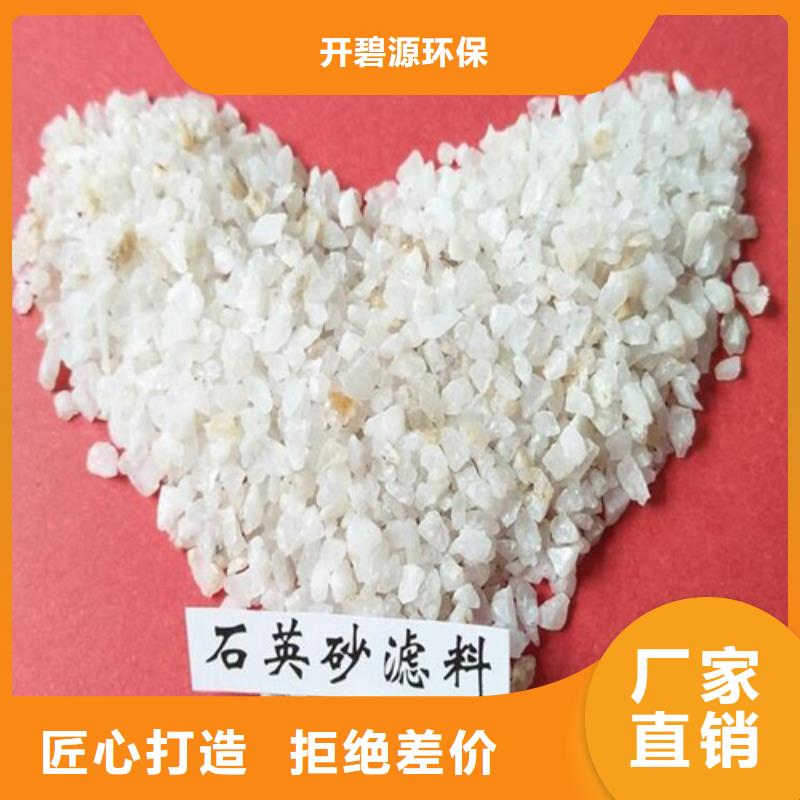 海砂
