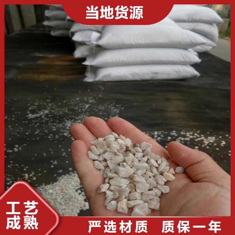 石英砂为您服务